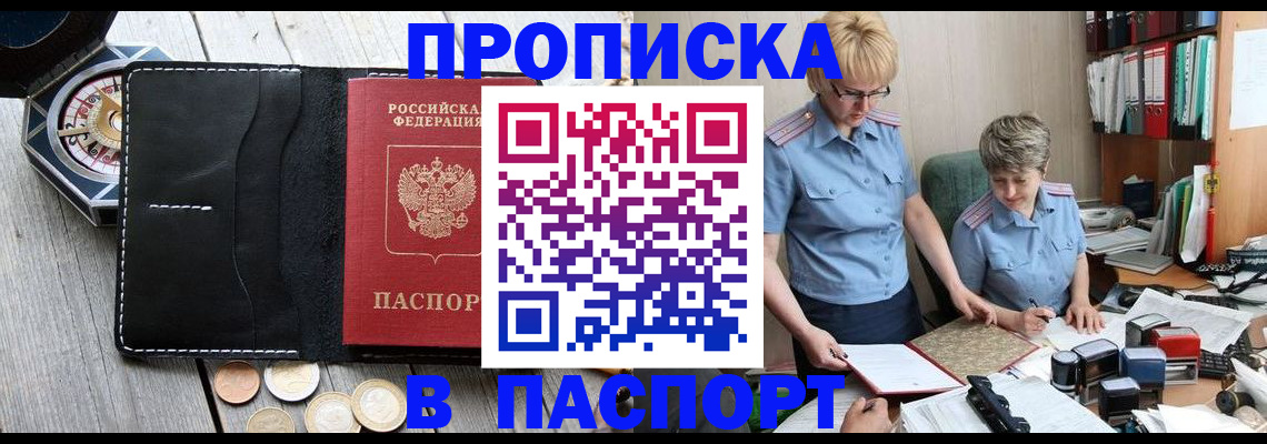 регистрация в Кирово-Чепецке