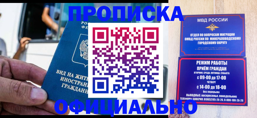 пропишу в квартире в Кирово-Чепецке