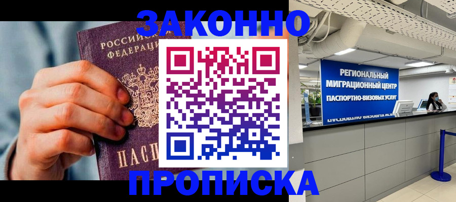 временная регистрация поиск в Кирово-Чепецке