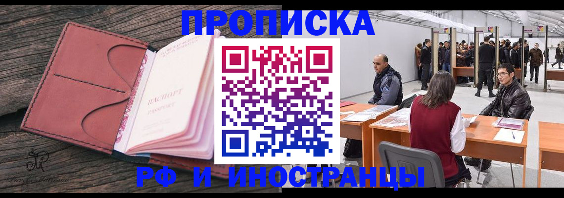 регистрация для школы в Кирово-Чепецке